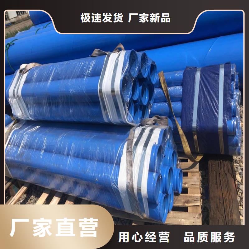 涂塑钢管聚乙烯外壳保温管工厂直营