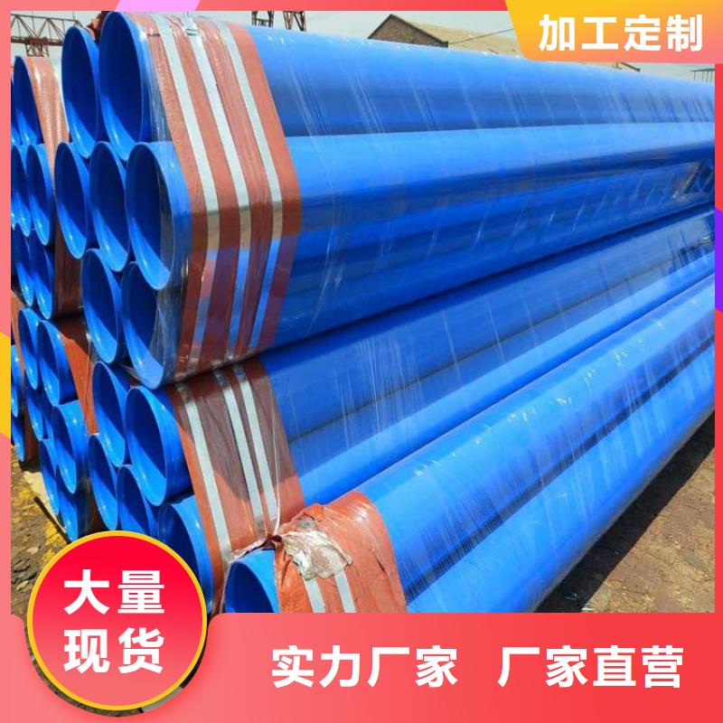 涂塑钢管_【保温钢管厂家】物流配货上门