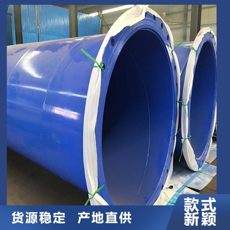 【涂塑钢管_给水涂塑钢管价格低】