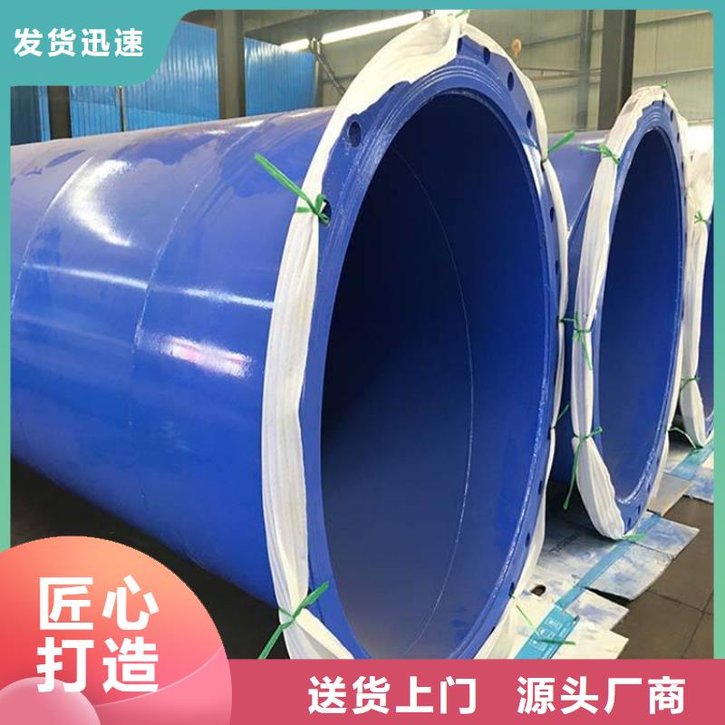 涂塑钢管小口径保温管专注质量