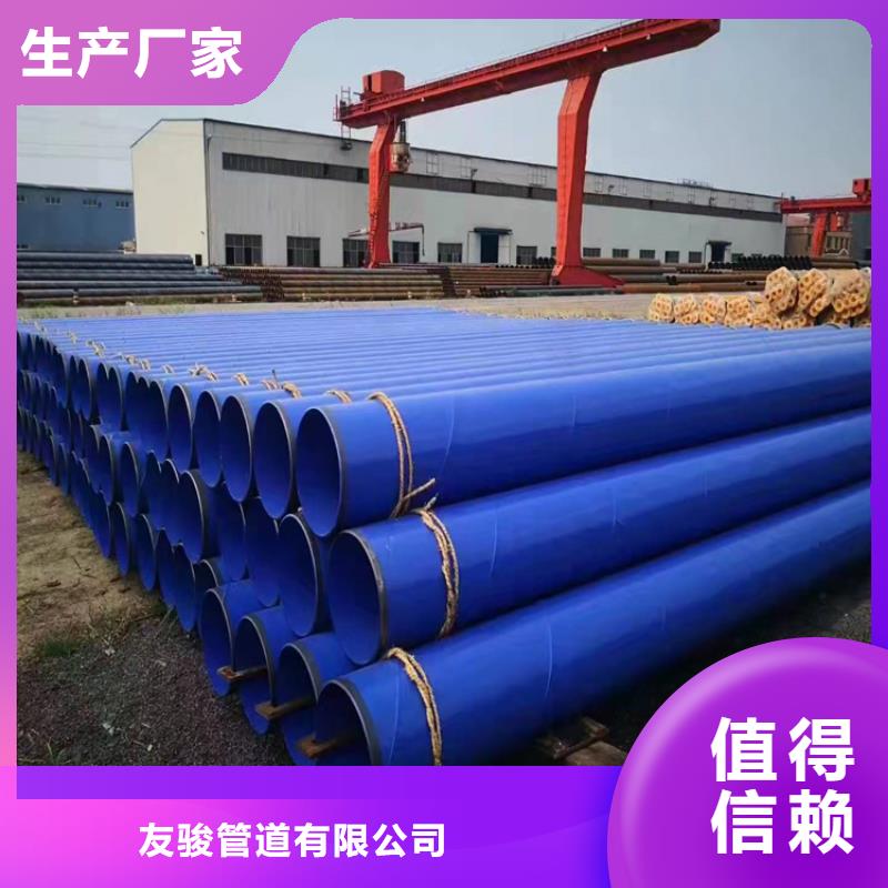 【涂塑钢管_给水涂塑钢管价格低】