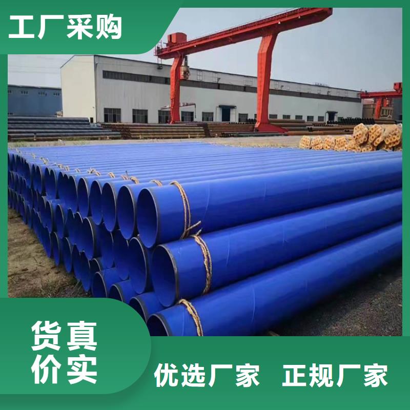 涂塑钢管涂塑钢管厂家主推产品