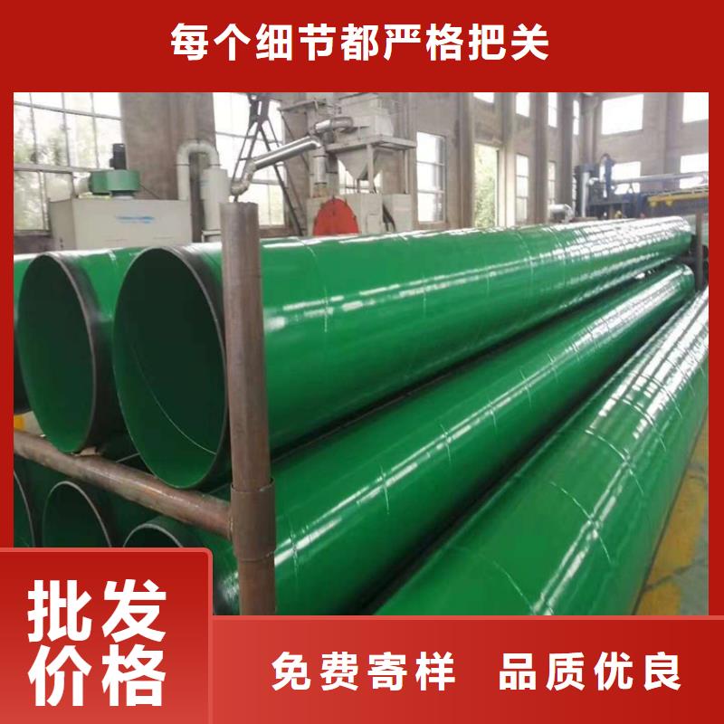 涂塑钢管_电力穿线钢管库存齐全厂家直供