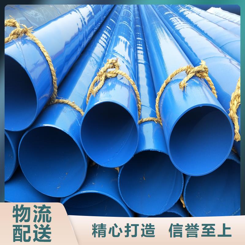 涂塑钢管大口径螺旋防腐钢管货源直销