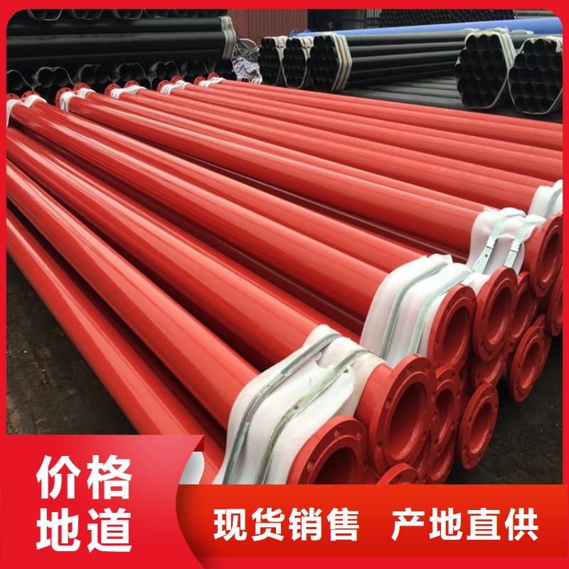 涂塑钢管涂塑钢管厂家自营品质有保障