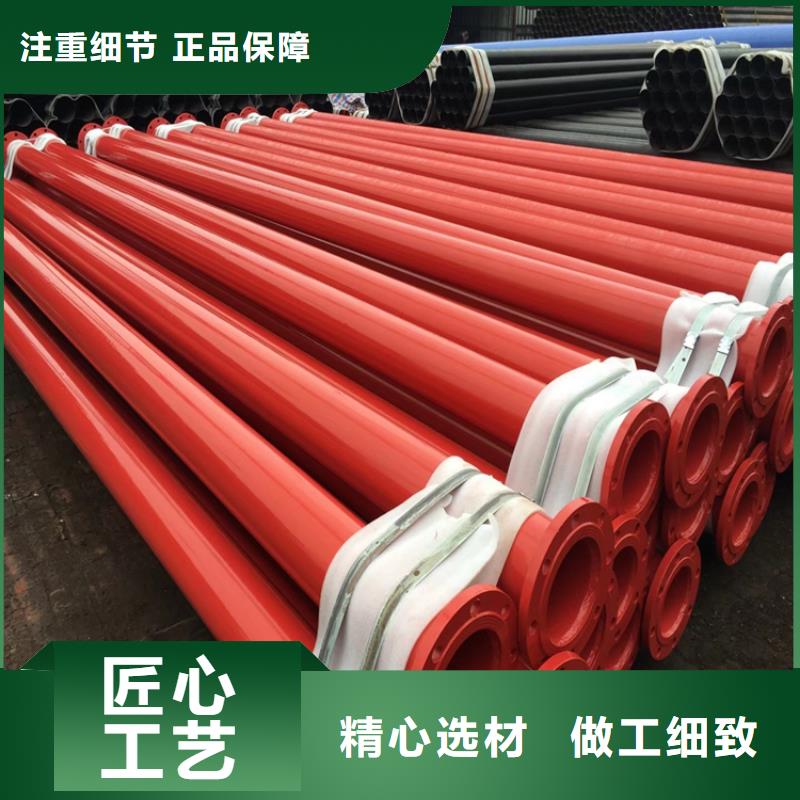 涂塑钢管DN100保温管为您精心挑选