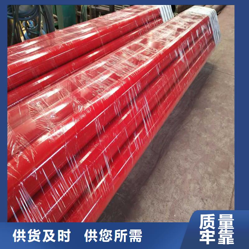 涂塑钢管_【消防涂塑钢管】按需设计友骏电力穿线管