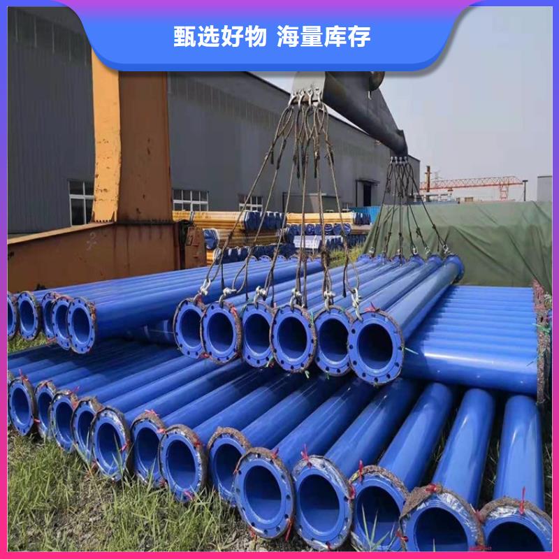 涂塑钢管-防腐钢管厂家诚信经营