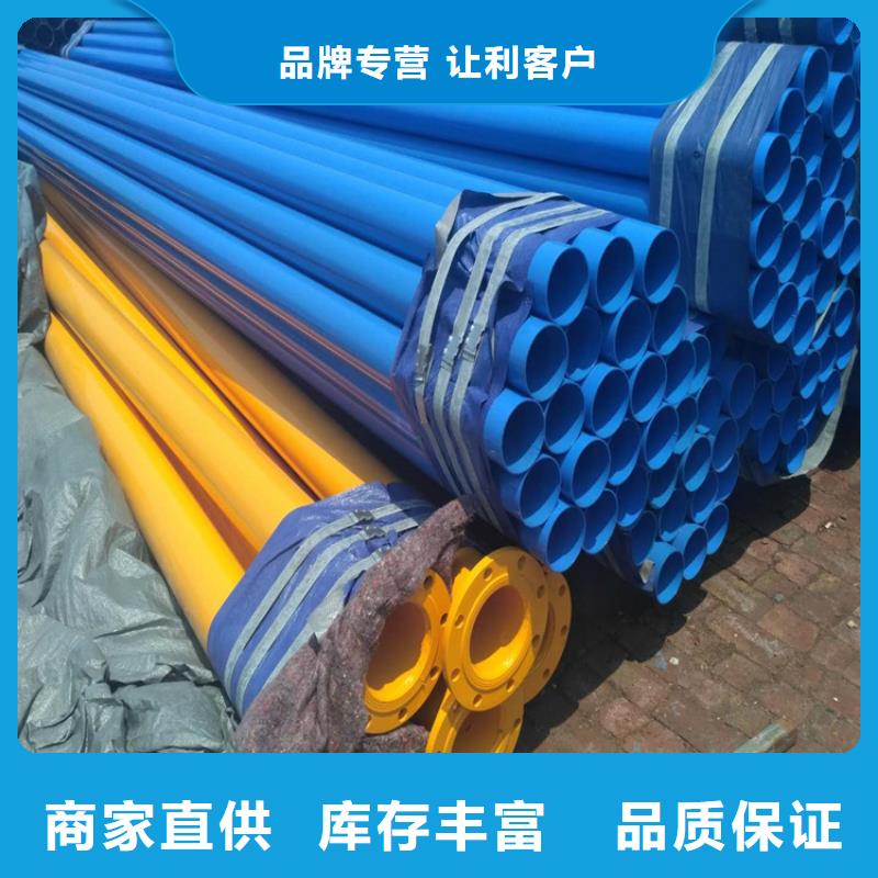 【涂塑钢管国标防腐钢管经久耐用】