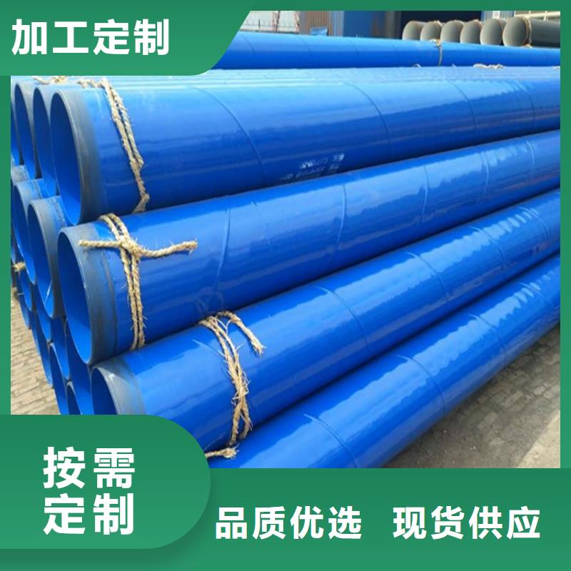 今日:矿用涂塑钢管厂家加工