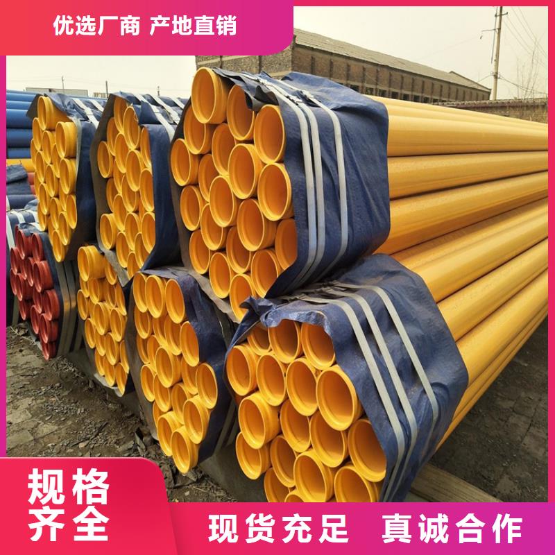 【涂塑钢管】,给水涂塑钢管供应商