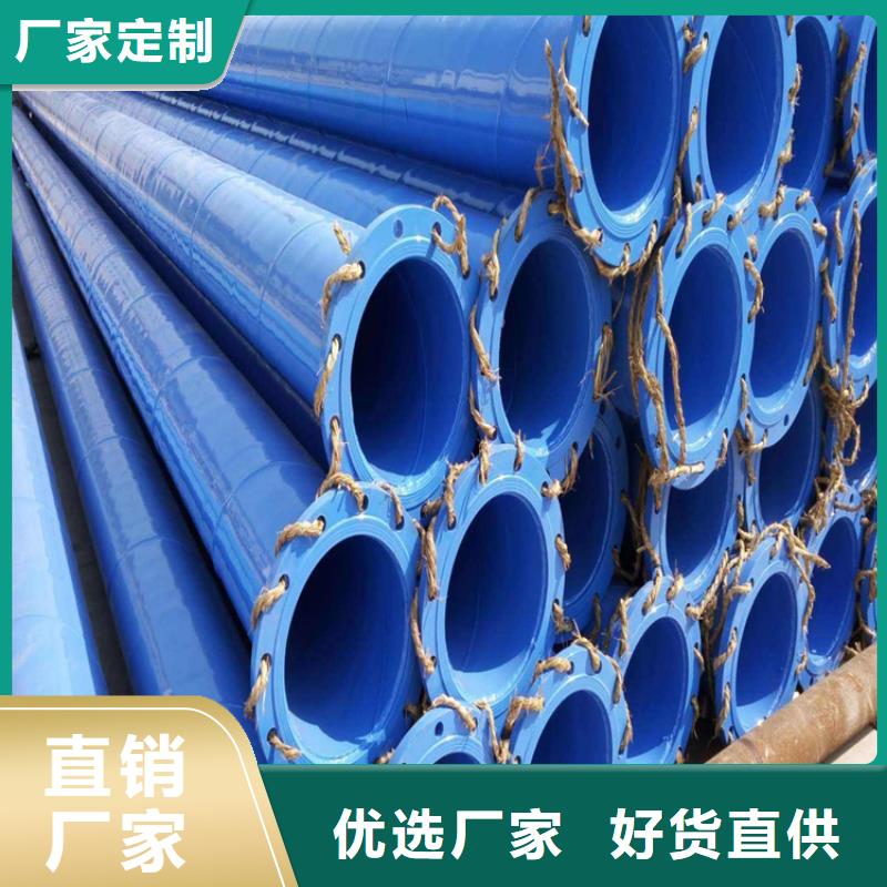 【涂塑钢管_给水涂塑钢管价格低】