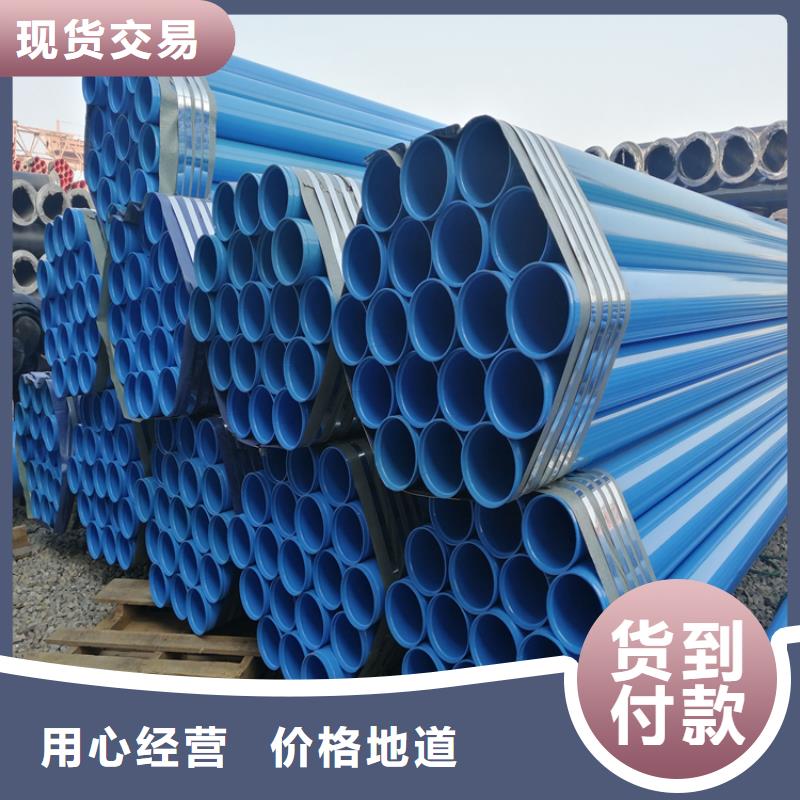涂塑钢管镀锌铁皮保温钢管一站式供应