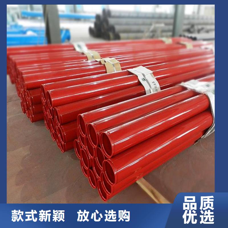 涂塑钢管-防腐钢管厂家诚信经营