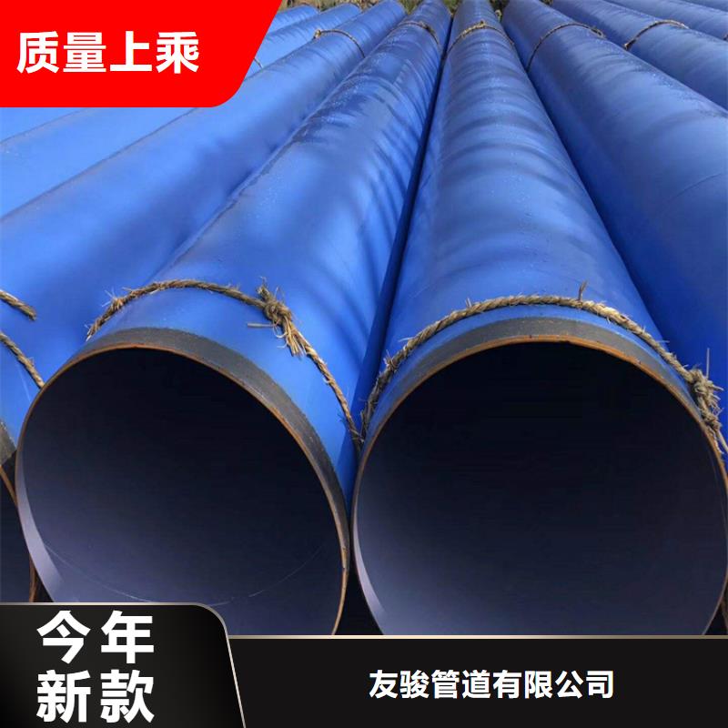 【 涂塑钢管_钢套钢保温钢管规格齐全】-服务范围包括汕头|惠州|河源|东莞|江门|梅州|肇庆等
