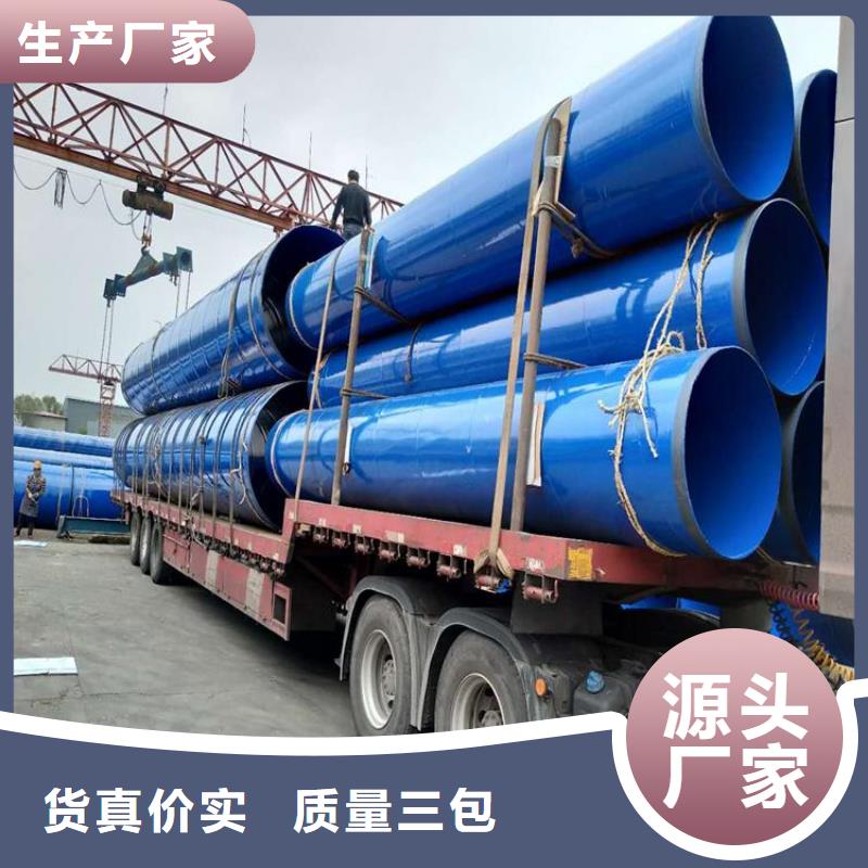 涂塑钢管地埋防腐钢管产品参数