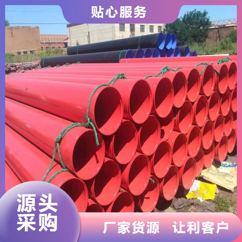 涂塑钢管涂塑复合钢管品质可靠