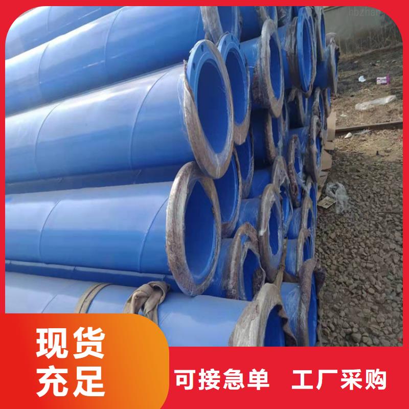 涂塑钢管,DN100小口径保温管好产品价格低