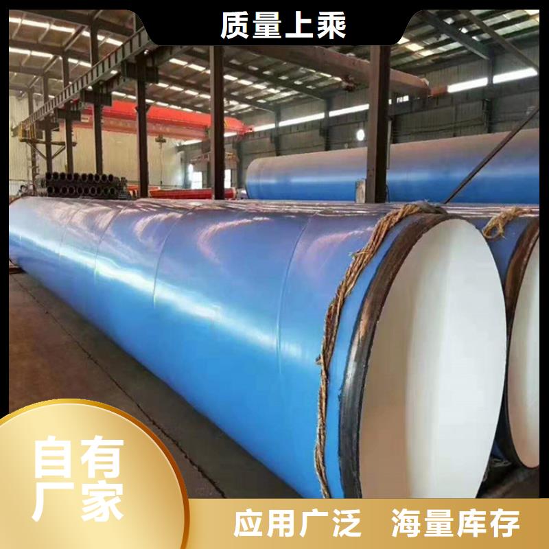 地埋涂塑钢管正规厂家供货