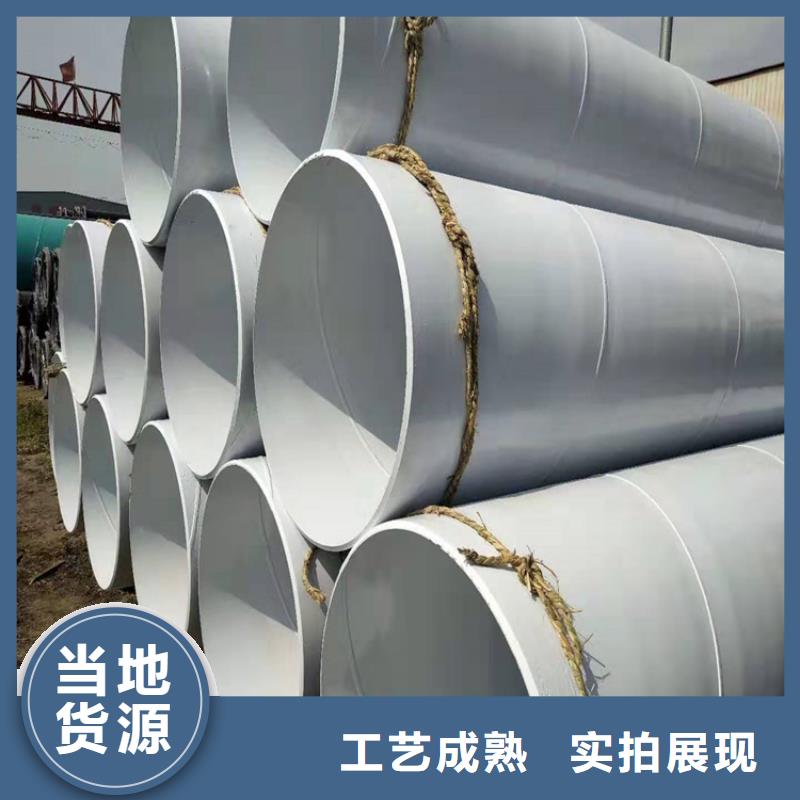 【 涂塑钢管_钢套钢保温钢管规格齐全】-服务范围包括汕头|惠州|河源|东莞|江门|梅州|肇庆等