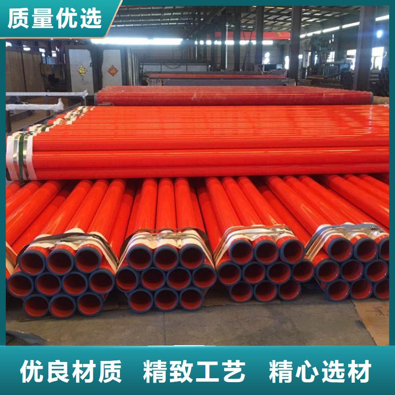涂塑钢管涂塑钢管厂家诚信厂家