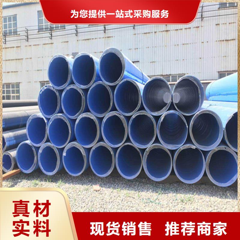 涂塑钢管TPEP防腐钢管实体诚信厂家