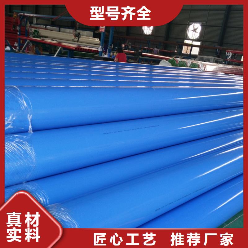 涂塑钢管,DN100小口径保温管好产品价格低