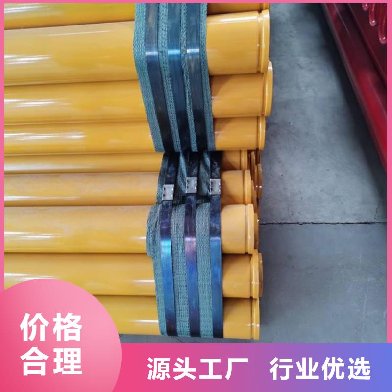 涂塑钢管加强级防腐钢管品质保证