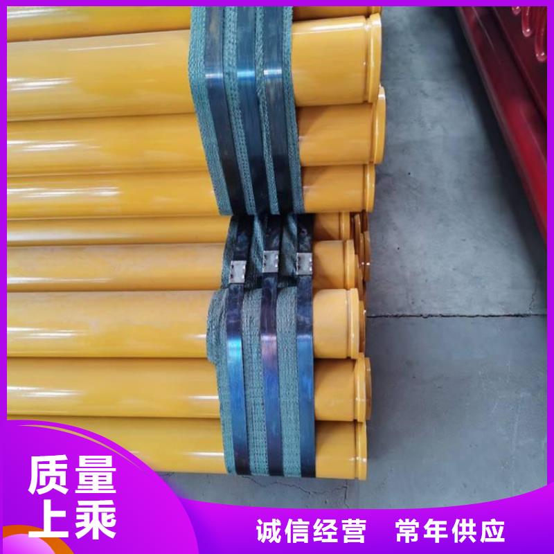 涂塑钢管-保温管DN100精心打造