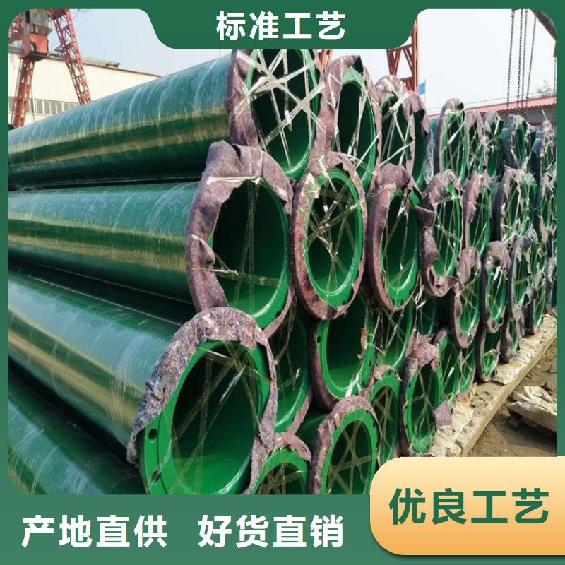 涂塑钢管加强级防腐钢管精心打造