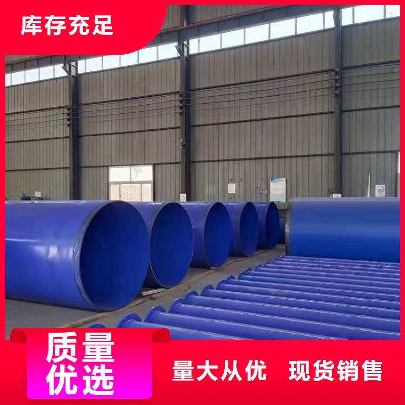 涂塑钢管大口径防腐钢管厂家质量过硬