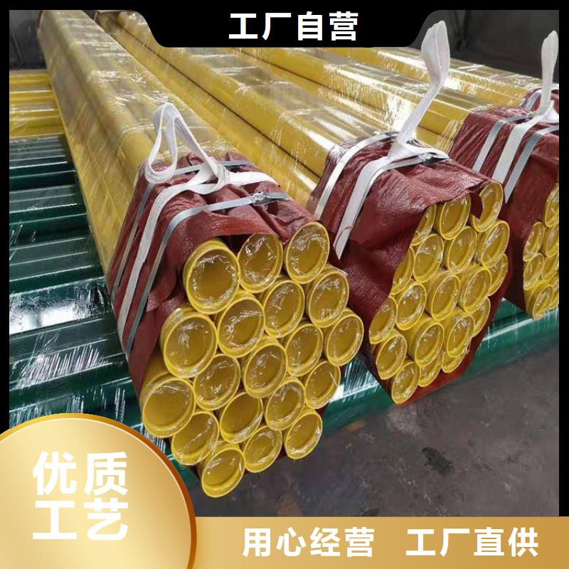 涂塑钢管保温钢管厂家质保一年