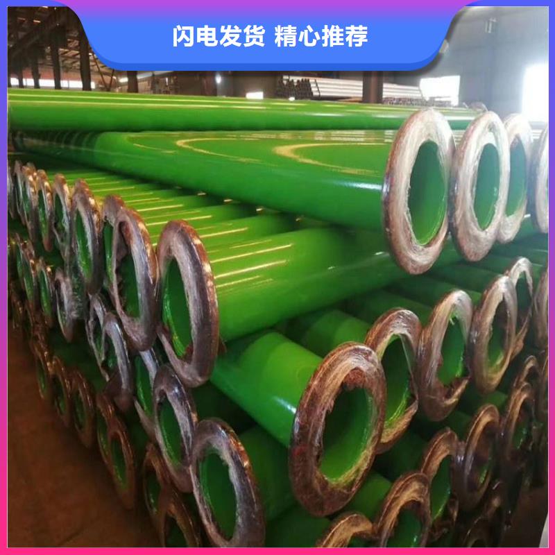 涂塑钢管涂塑钢管厂家源头工厂