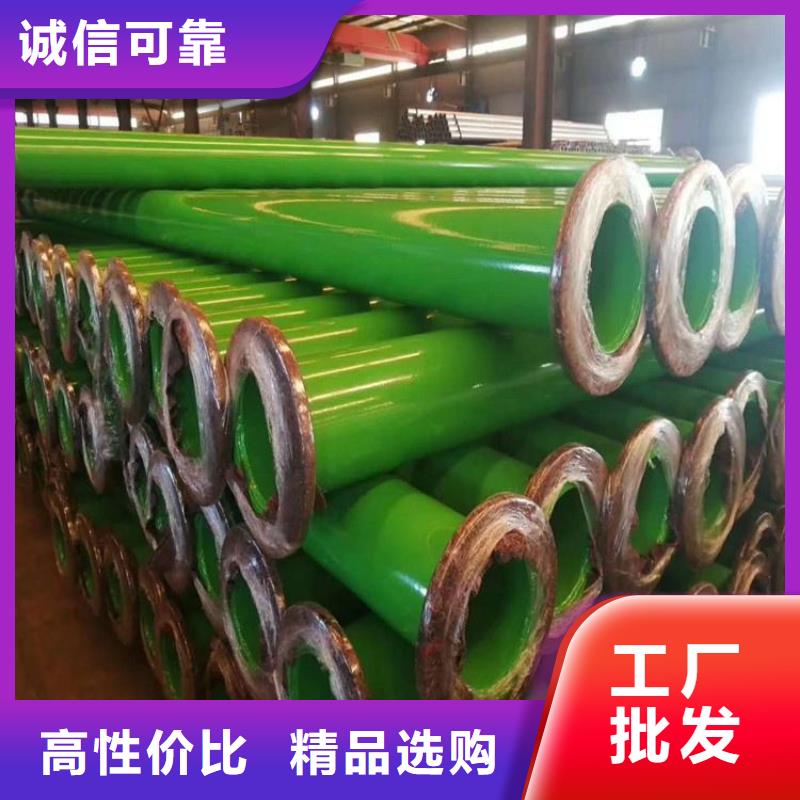 涂塑钢管大口径防腐钢管厂家质量过硬