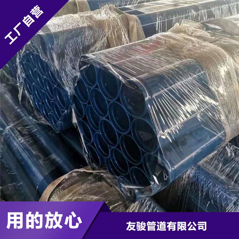 涂塑钢管保温钢管厂家质保一年