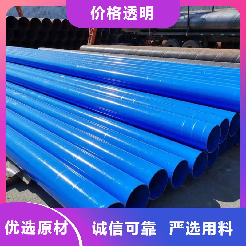 涂塑钢管涂塑钢管厂家助您降低采购成本