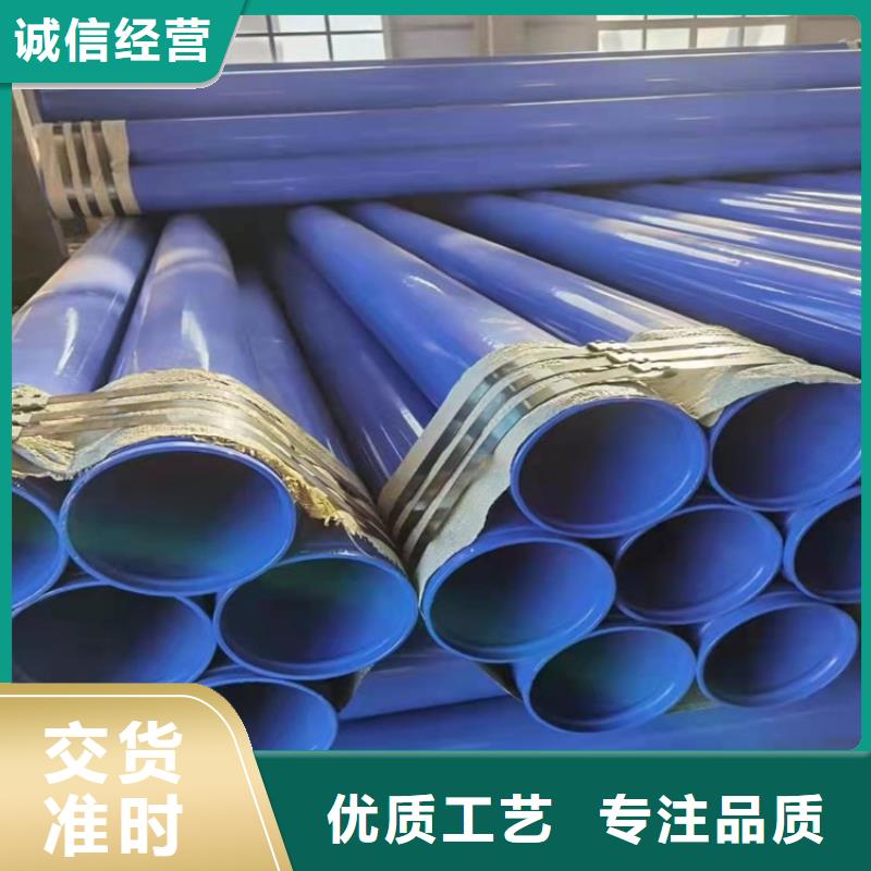 涂塑钢管涂塑钢管厂家助您降低采购成本