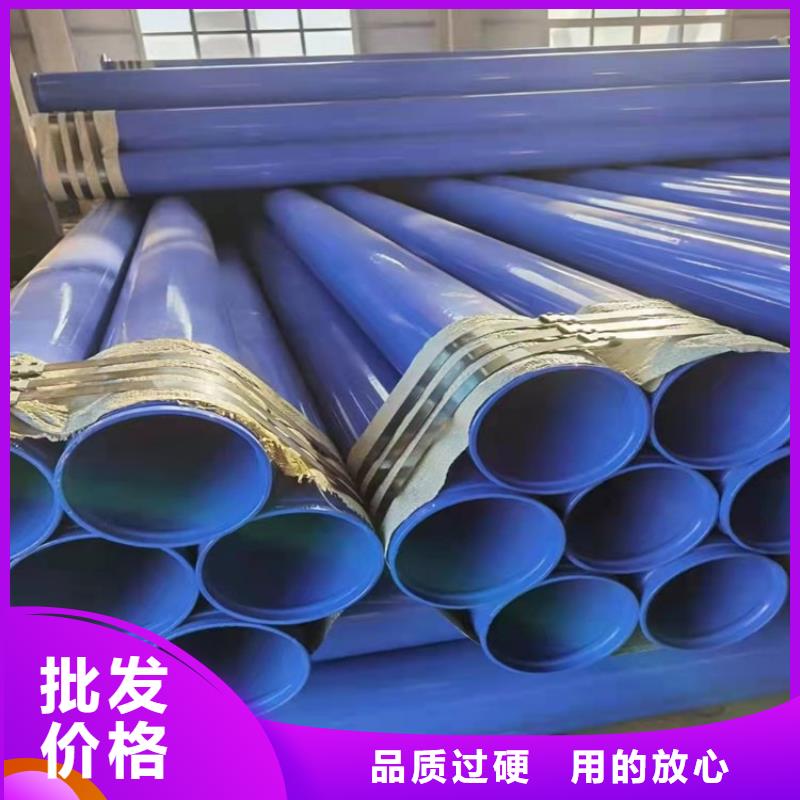涂塑钢管涂塑钢管厂家源头工厂