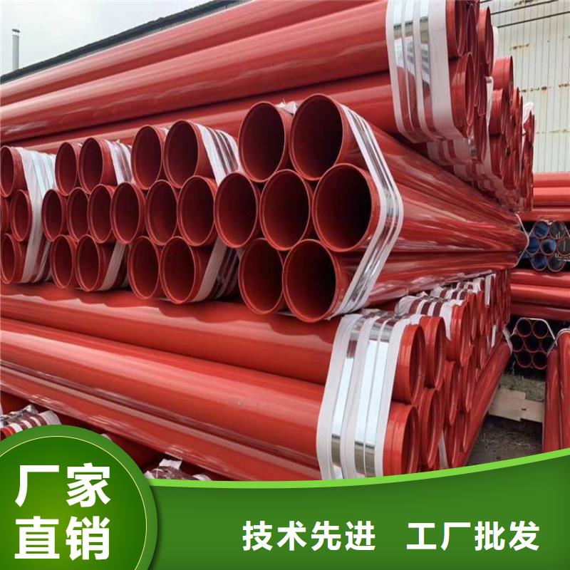 涂塑钢管-防腐钢管厂家诚信经营