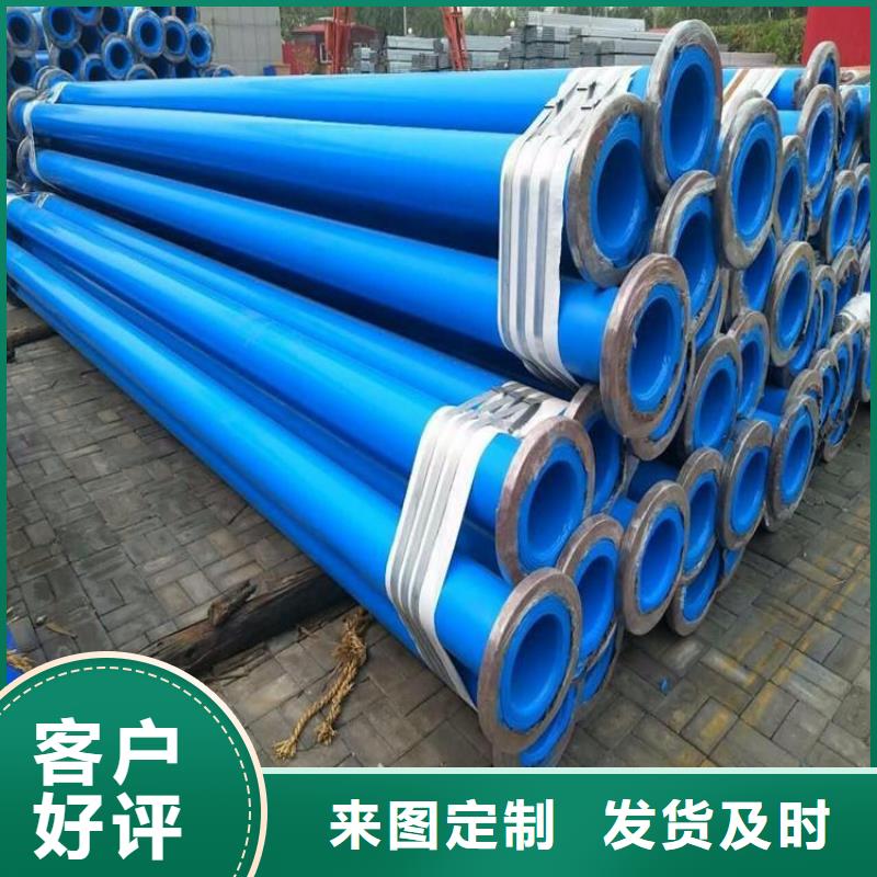 涂塑钢管-钢套钢保温钢管从厂家买售后有保障