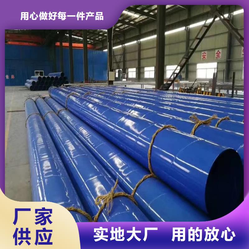 涂塑钢管涂塑钢管厂家主推产品