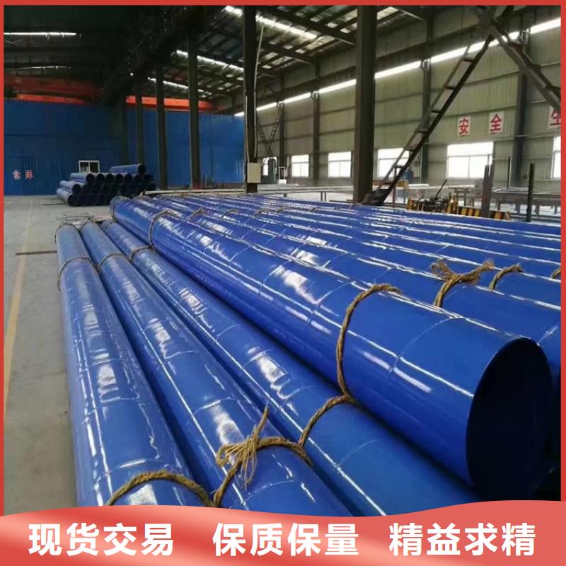 涂塑钢管 3PE防腐钢管厂家真正让利给买家