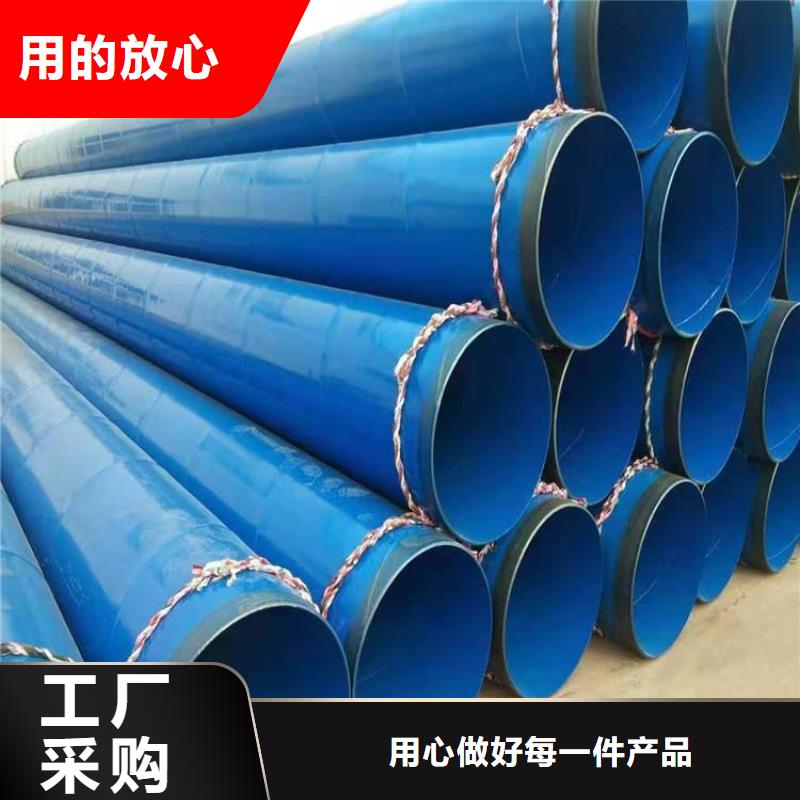 涂塑钢管加强级防腐钢管品质保证