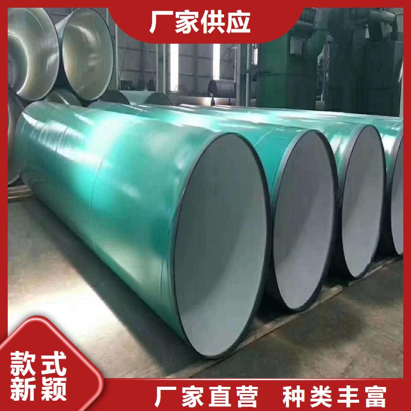 涂塑钢管【聚氨酯保温钢管】满足客户所需