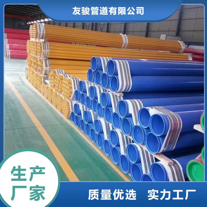 涂塑钢管,保温钢管厂家好品质售后无忧