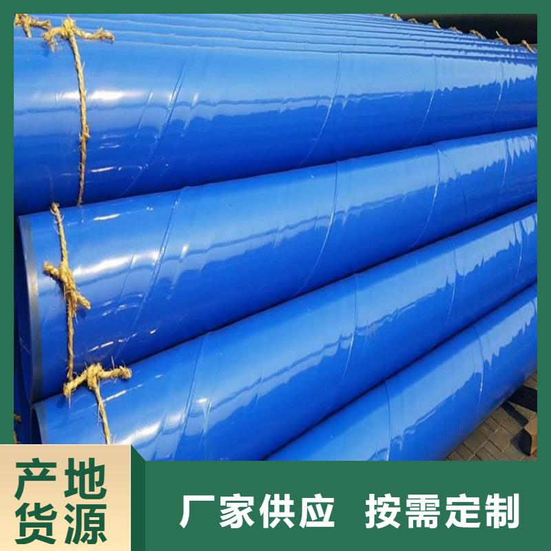 涂塑钢管-保温管DN100现货充足