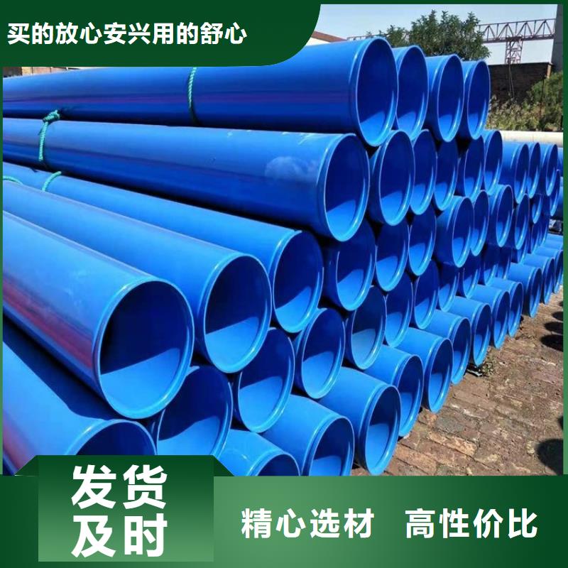【涂塑钢管_给水涂塑钢管价格低】