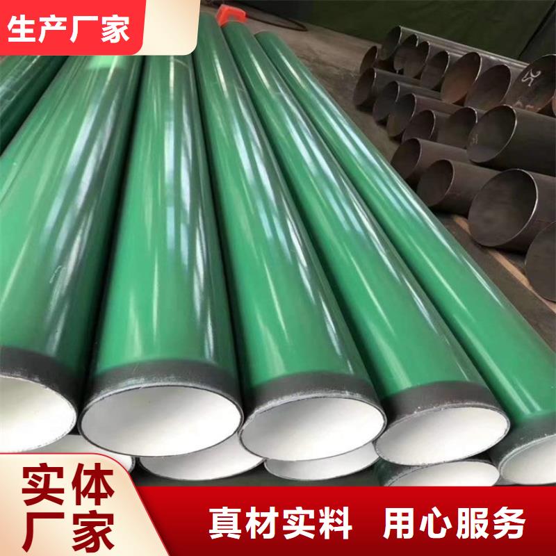 涂塑钢管_【消防涂塑钢管】按需设计友骏电力穿线管