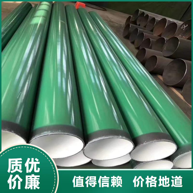 涂塑钢管大口径螺旋防腐钢管货源直销