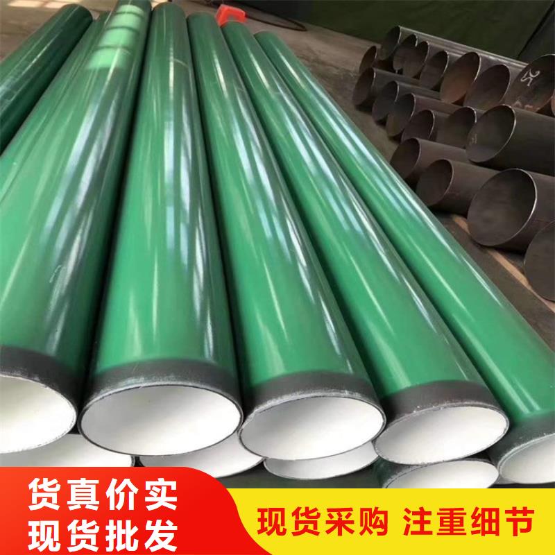 涂塑钢管钢套钢保温钢管支持大批量采购